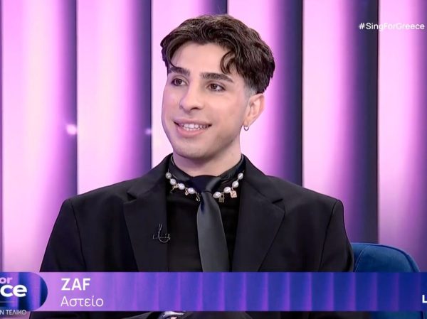 O Zaf με το τραγούδι «Αστείο» διεκδικεί το εισιτήριο για την Eurovision 2026