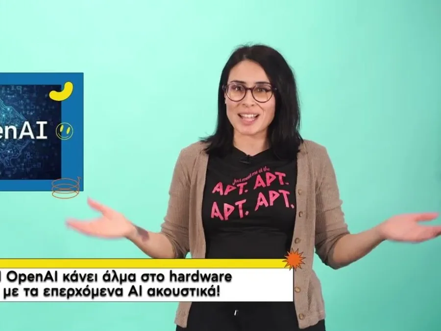 Παρουσιάστρια του Mad Tech News σε τιρκουάζ φόντο.