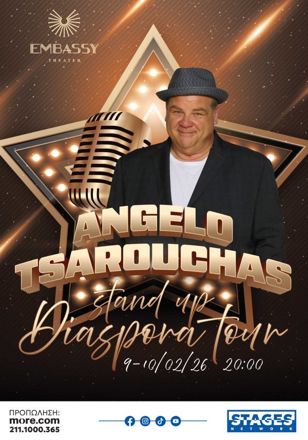 Ο Angelo Tsarouchas στο Θέατρο Embassy: Δύο Μοναδικές Stand-up Παραστάσεις