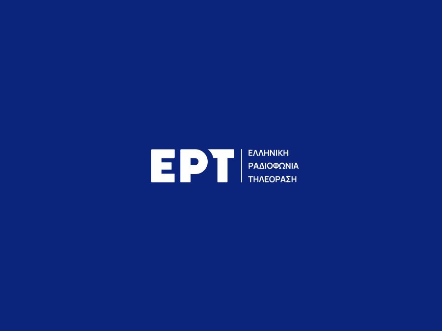 Ανακατατάξεις στην ΕΡΤ: Ποιες νέες εκπομπές ετοιμάζονται για τη ζώνη του Σαββατοκύριακου