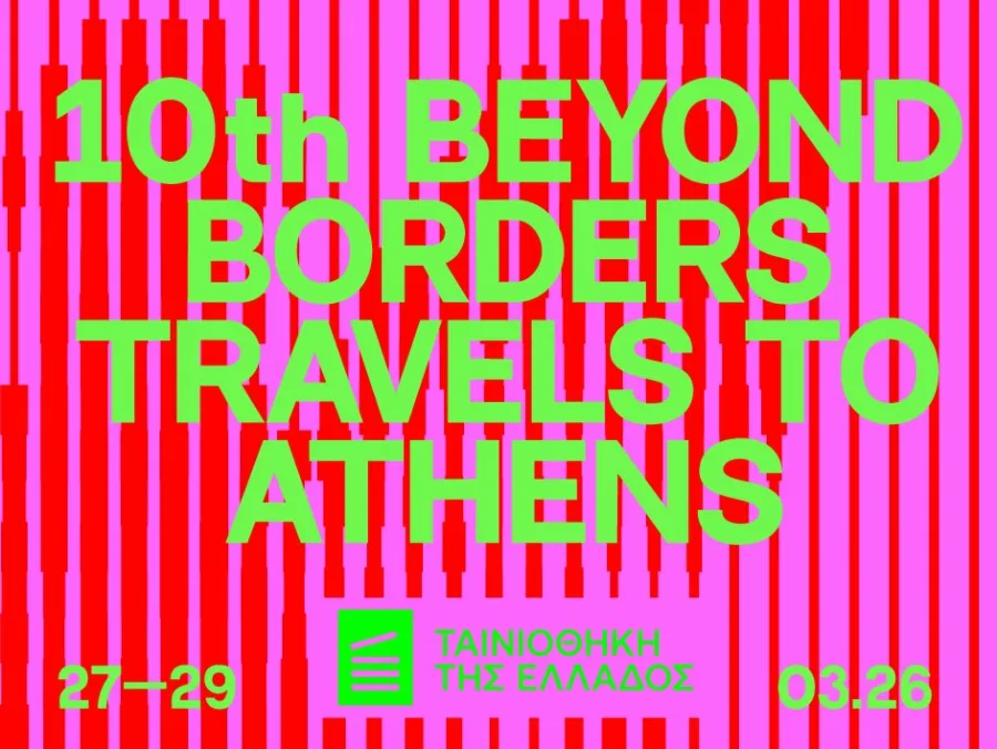 Αφίσα για το 10ο Beyond Borders στην Ταινιοθήκη της Ελλάδος.