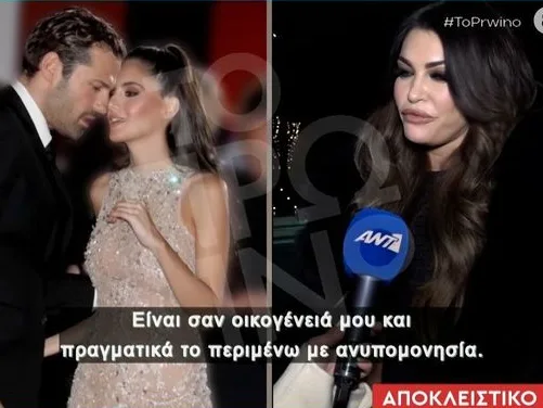 Ο Κωνσταντίνος Αργυρός, η Αλεξάνδρα Νίκα και η Κίμπερλι Γκίλφοϊλ σε τηλεοπτικό στιγμιότυπο.