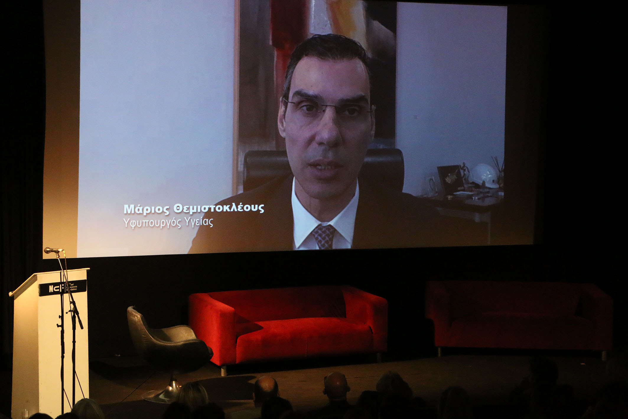 Ο υφυπουργός Υγείας Μάριος Θεμιστοκλέους απευθύνει χαιρετισμό στην ημερίδα Ιμάντες και Μεταποιητές.