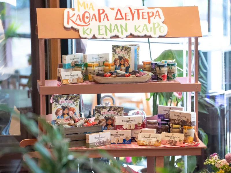 Προϊόντα Μακεδονικός Χαλβάς και παραμύθι σε ξύλινο σταντ για την Καθαρά Δευτέρα.
