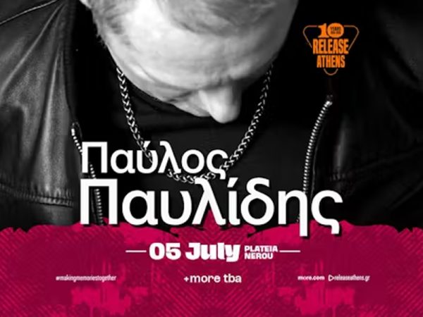 Ο Παύλος Παυλίδης επιστρέφει στο Release Athens 2026: Μια ονειρική βραδιά δίπλα στη θάλασσα