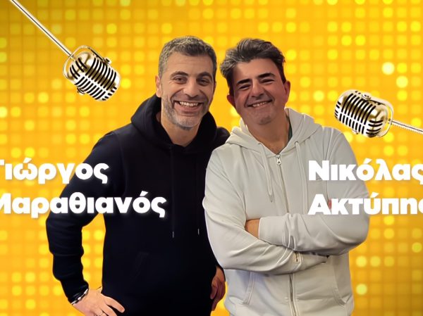 Beat my Guest: Πότε κάνει πρεμιέρα το πιο κεφάτο game show στον ΣΚΑΪ
