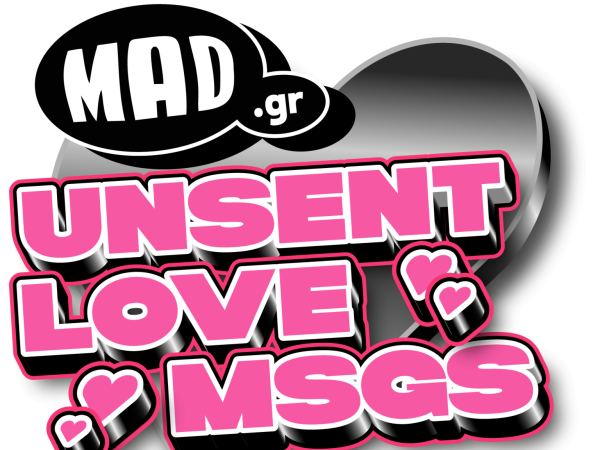 MAD Unsent Messages: Στείλε τα μηνύματα που δεν στάλθηκαν ποτέ