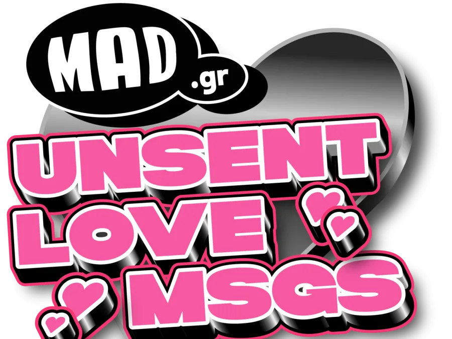Λογότυπο MAD Unsent Love Msgs με ροζ γράμματα και καρδιές.