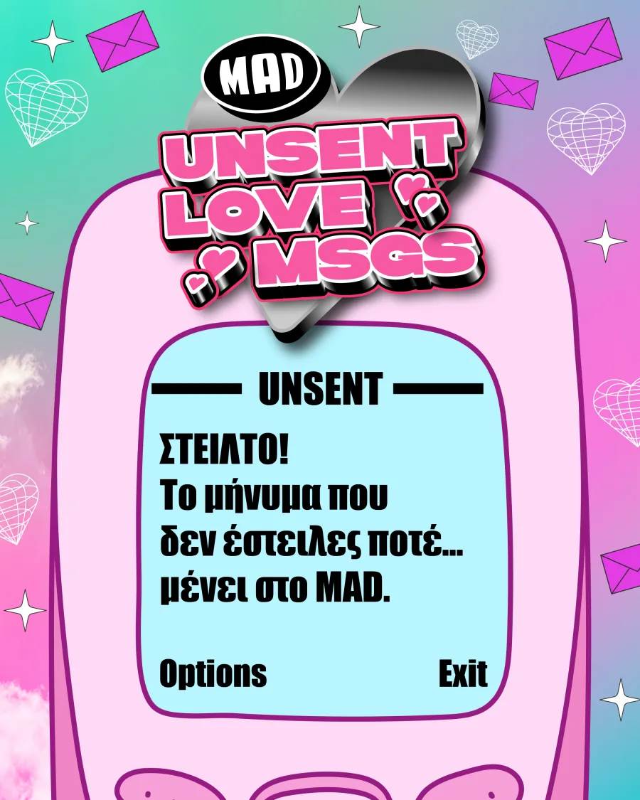 Γραφικό MAD UNSENT LOVE MSGS με σχέδιο παλιού κινητού τηλεφώνου σε ροζ και γαλάζιο φόντο.