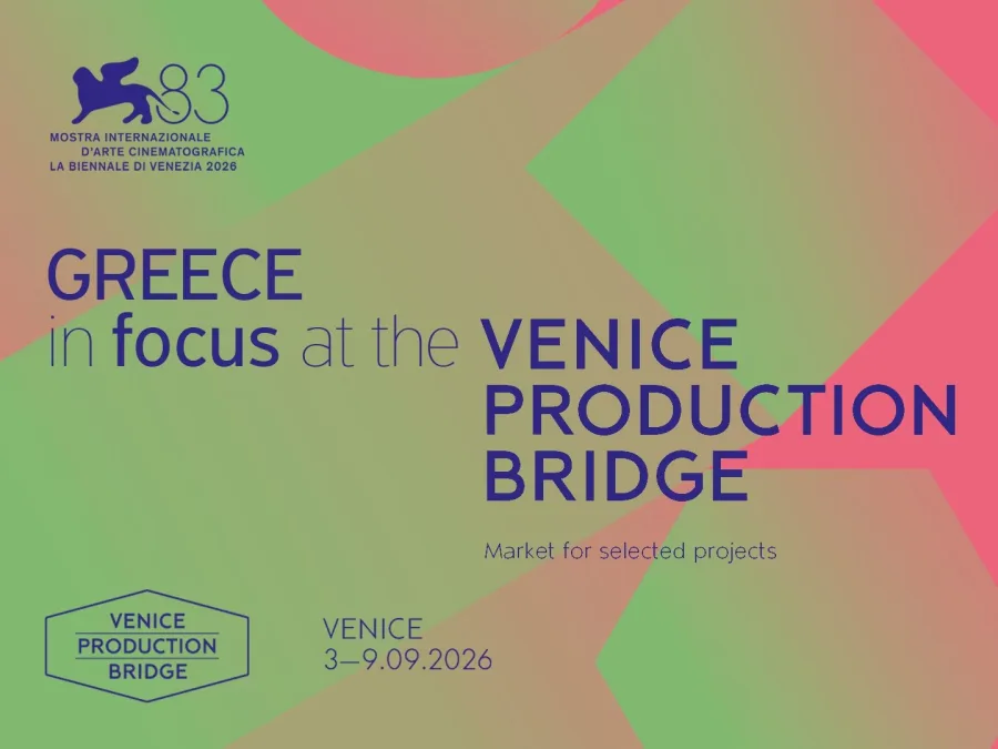 Αφίσα για την Ελλάδα ως τιμώμενη χώρα στο Venice Production Bridge 2026.