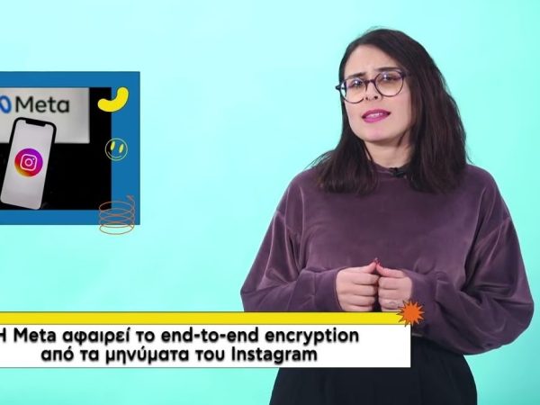 Mad Tech News: Τα νέα από τη Samsung, τη Meta και τον κόσμο του gaming