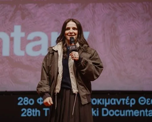 Η Juliette Binoche στο Φεστιβάλ Ντοκιμαντέρ Θεσσαλονίκης.