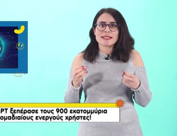 Mad Tech News: Ρεκόρ χρηστών για το ChatGPT και νέο iPhone