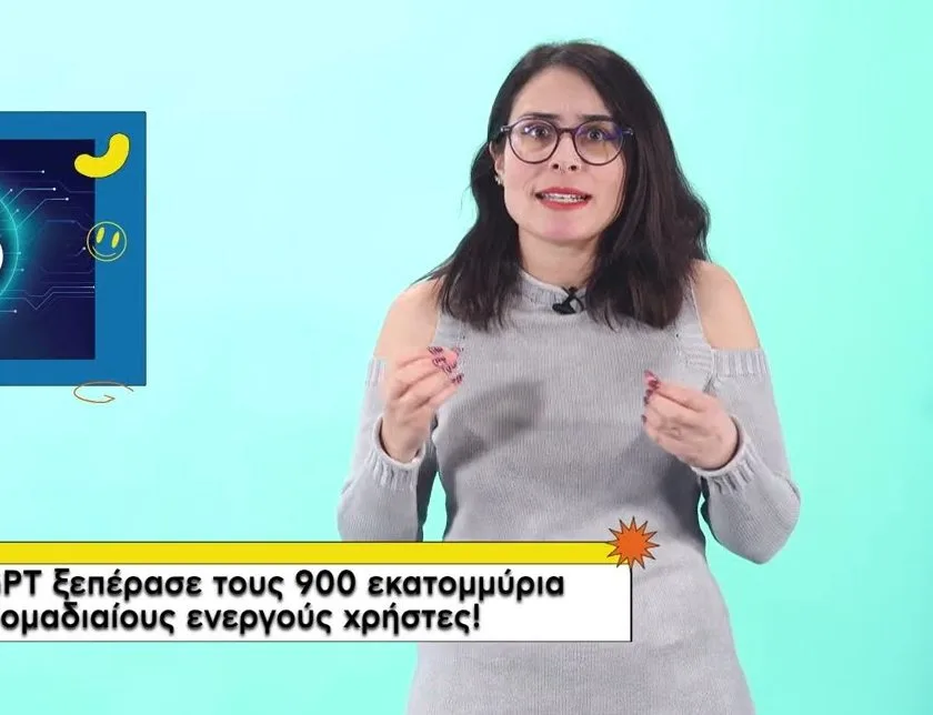 Παρουσιάστρια των Mad Tech News σε γαλάζιο φόντο με γραφικό για το ChatGPT.