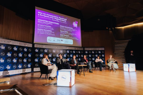 Η σχέση των νέων με τα social media και το ζήτημα των απαγορεύσεων στο MAD Forum 2026