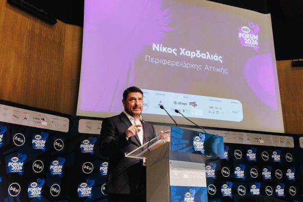Ο Νικος Χαρδαλιάς στο Mad Forum 2026: «Ως πολιτεία έχουμε ευθύνη να ακούμε τον τρόπο που επικοινωνούν οι νέοι»