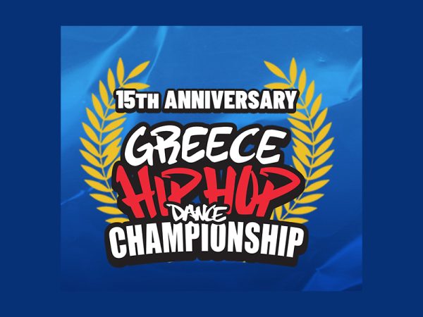 HipHop International Greece 2026 – Ο κορυφαίος διαγωνισμός χορού στη Θεσσαλονίκη