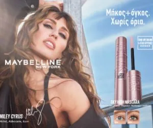 Η Miley Cyrus πρωταγωνιστεί σε διαφήμιση της Maybelline New York για τη νέα μάσκαρα Sky High.