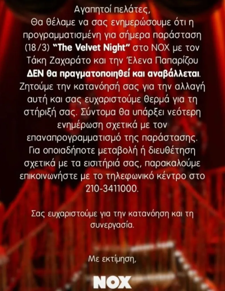 noxathens
