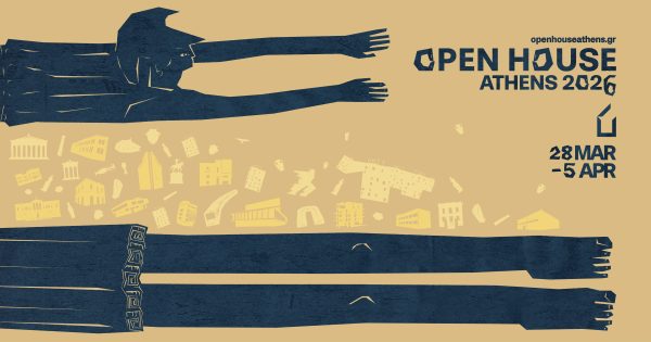 OPEN HOUSE Athens 2026: «Emerging City» – Η πόλη που αναδύεται αποκαλύπτει τα μυστικά της