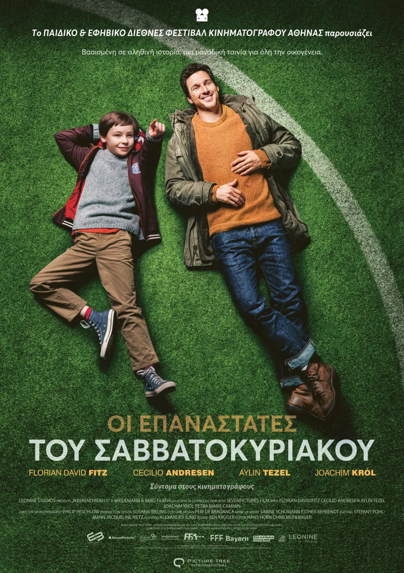 Αφίσα της ταινίας Οι Επαναστάτες του Σαββατοκύριακου με έναν άνδρα και ένα αγόρι στο γρασίδι.