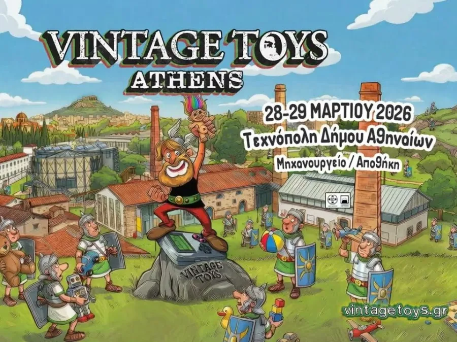 Αφίσα για την έκθεση Vintage Toys 2026 στην Αθήνα με εικονογράφηση εμπνευσμένη από τον Αστερίξ.
