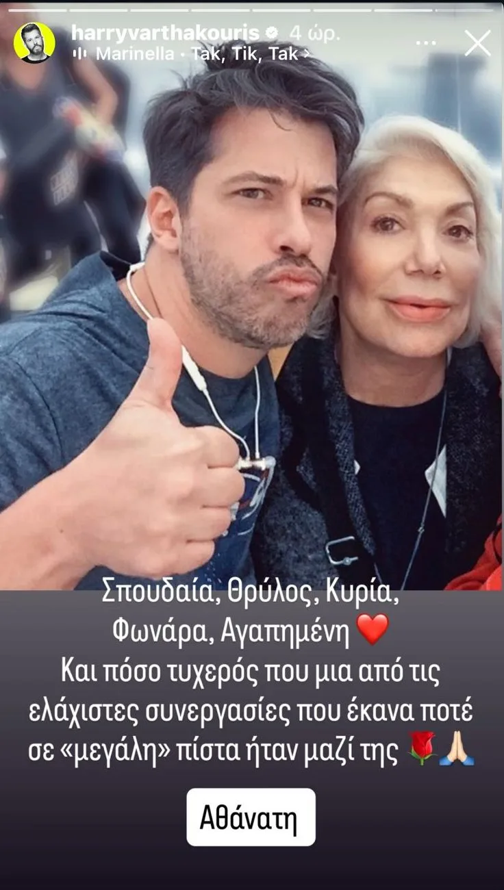 xaris_varthakouris