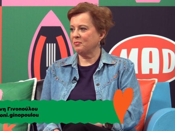 H Αντιγόνη Γινοπούλου στο Talk to Mad: «Χρειάζεται οι γονείς να εκπαιδεύονται, ώστε να μπορούν να καθοδηγούν τα παιδιά»