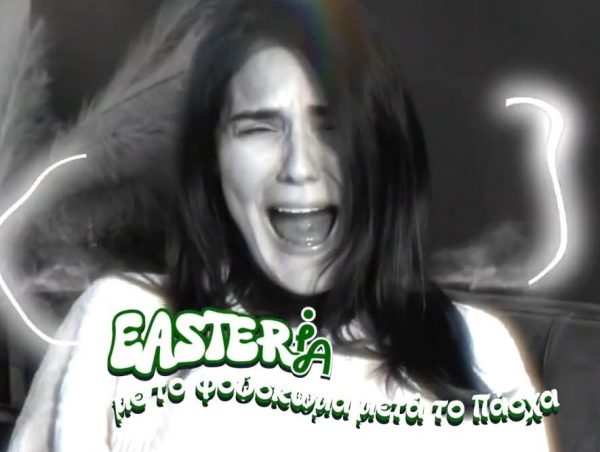 Η Βρισηίδα Ανδριώτου παθαίνει «EASTERία» με το φούσκωμα μετά το Πάσχα