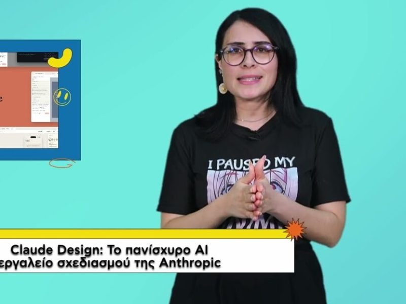 Mad Tech News: Το Dragon Ball επιστρέφει και το Netflix γίνεται TikTok