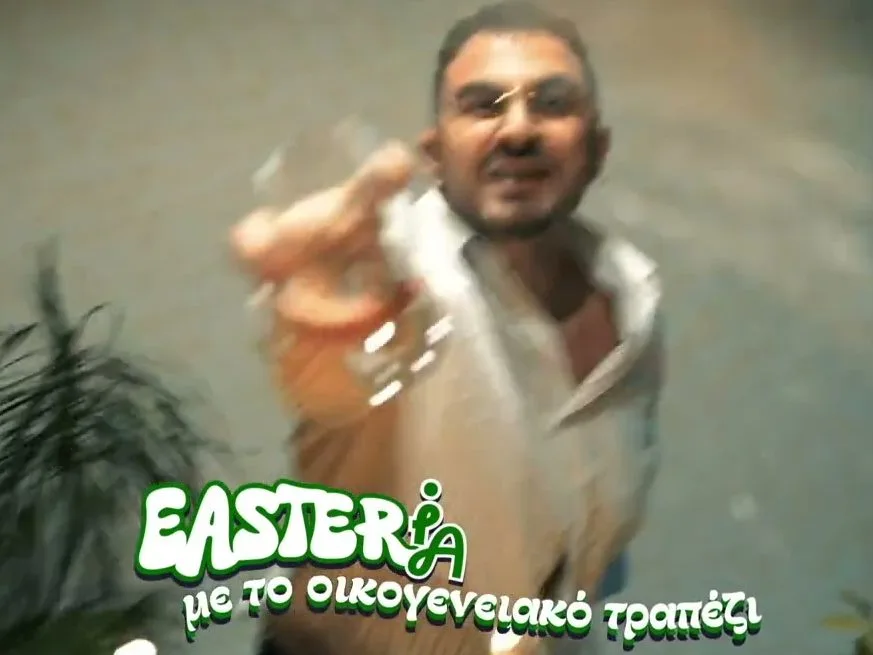 Ο Ανδρέας Ζωίτσας παρουσιάζει την «Easterία» του, που ξεκινά από τα οικογενειακά τραπέζια, με χαρούμενη διάθεση.