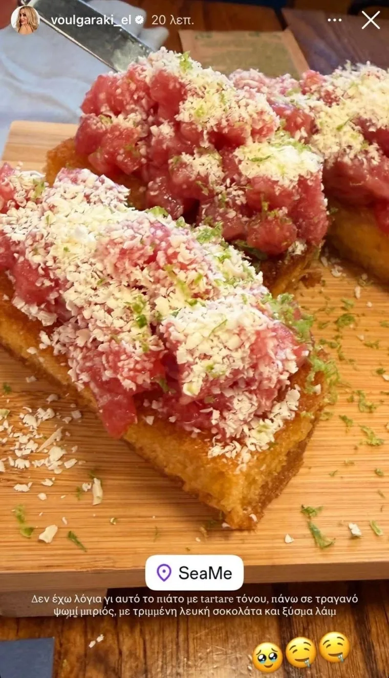 Ταρτάρ τόνου με brioche και ξύσμα λάιμ, μια συνταγή με ανατρεπτικό twist που παρουσίασε η Ελένη Βουλγαράκη.