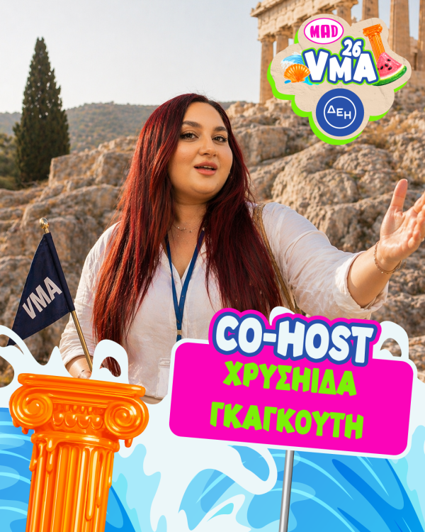Η Χρυσήιδα Γκαγκούτη, Superhost των Mad VMA 2026, ποζάρει με φόντο την Ακρόπολη για την εκδήλωση της ΔΕΗ.