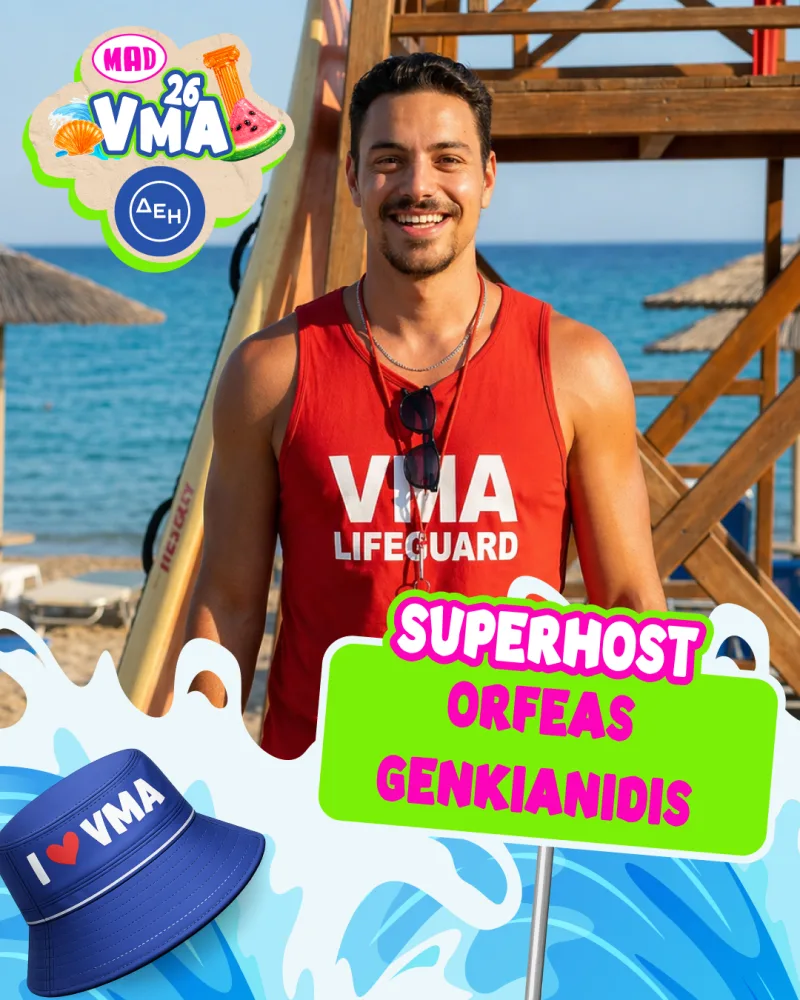 Ο Superhost Ορφέας Γενκιανίδης για τα Mad VMA 2026 από την ΔΕΗ, με κόκκινο γιλέκο lifeguard και καπέλο VMA.