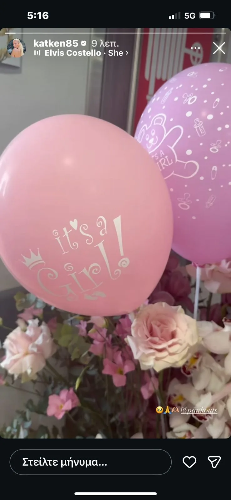 Ροζ μπαλόνια με την επιγραφή "it's a girl" και λουλούδια, όπως στην ανάρτηση της Κατερίνας Καινούργιου.