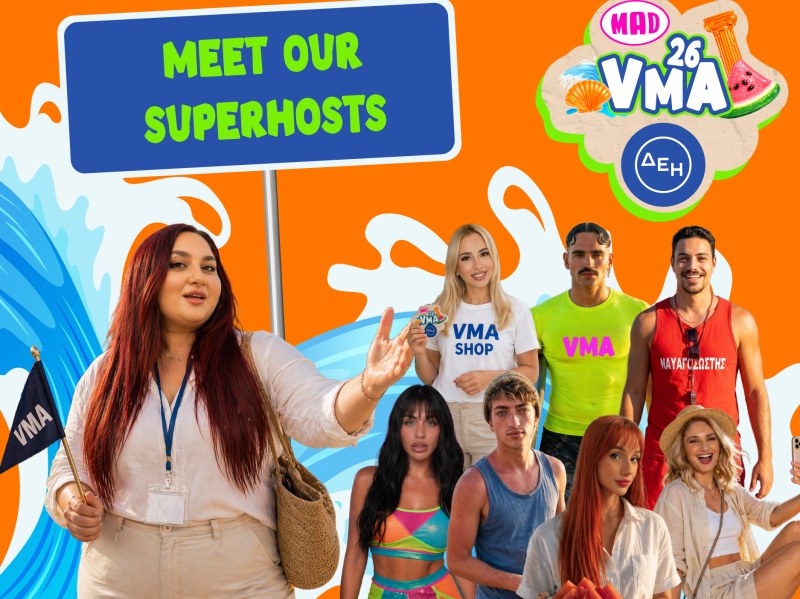 Mad Video Music Awards 2026 από την ΔΕΗ: Κέρδισε Backstage Pass και ζήσε τη μαγεία από κοντά