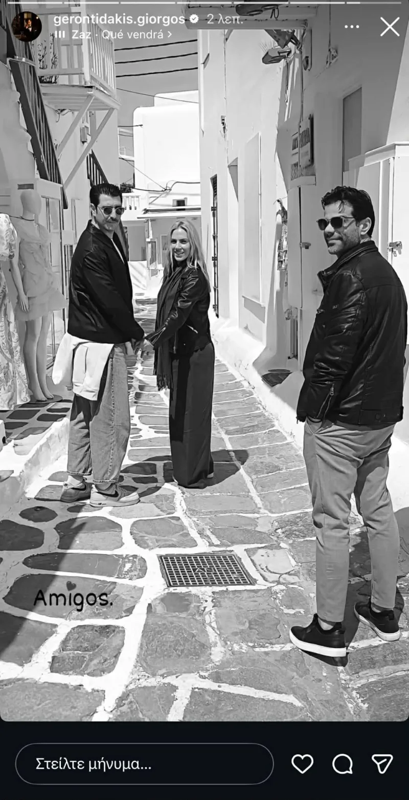 Η Γωγώ Φαζάκη και ο Γιώργος Γερονιδάκης πέρασαν το Πάσχα 2026 σε στενό κύκλο φίλων.