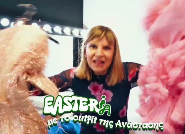 Η Κατερίνα Ψύχα και η απόλυτη EASTERία της επιλογής ρούχων για την Ανάσταση