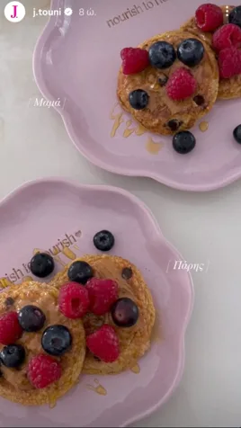 Ένα πιάτο με pancakes με φρούτα και μέλι, εμπνευσμένα από την Ιωάννα Τούνη, για ένα υγιεινό πρωινό.