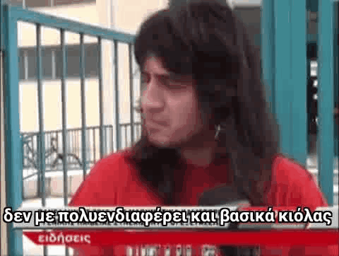 Πηγή: tenor.com