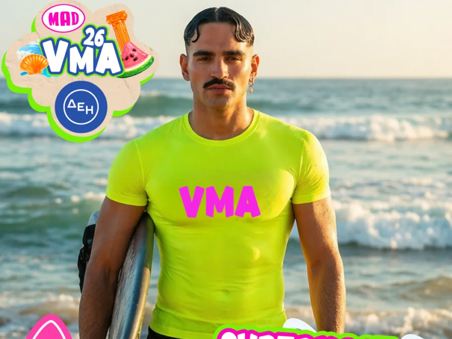 Ο Dr. Chris στην παραλία με σανίδα του σερφ για τα Mad VMA.