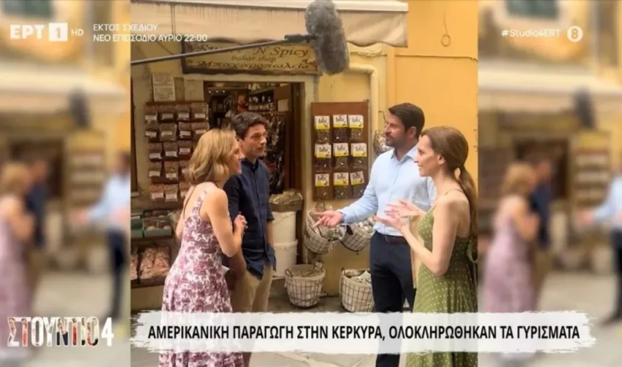 Ο Πάνος Βλάχος και ο Αποστόλης Τότσικας συνομιλούν με συναδέλφους τους κατά τη διάρκεια γυρισμάτων νέας αμερικανικής ταινίας στην Κέρκυρα.