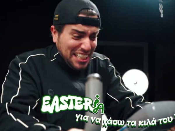 Ο Γιάννης Χατζηγεωργίου παθαίνει «Easterία» πάνω στο ποδήλατο γυμναστικής