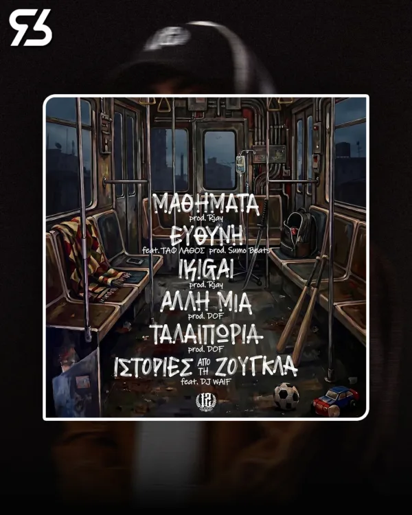 https://www.instagram.com/rapbase.gr/