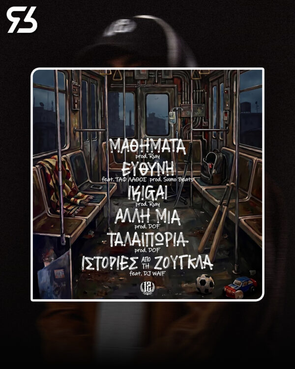 https://www.instagram.com/rapbase.gr/