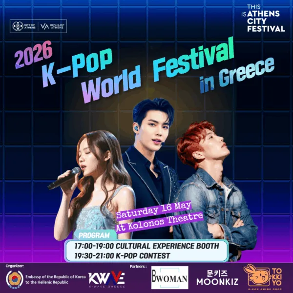 2026 kpop poster final (3)