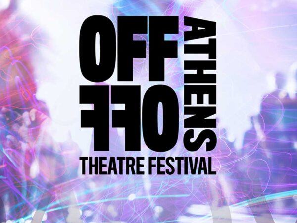 16ο OFF-OFF ATHENS THEATRE FESTIVAL στο θέατρο Επί Κολωνώ | Το πρόγραμμα των 23ων ομάδων