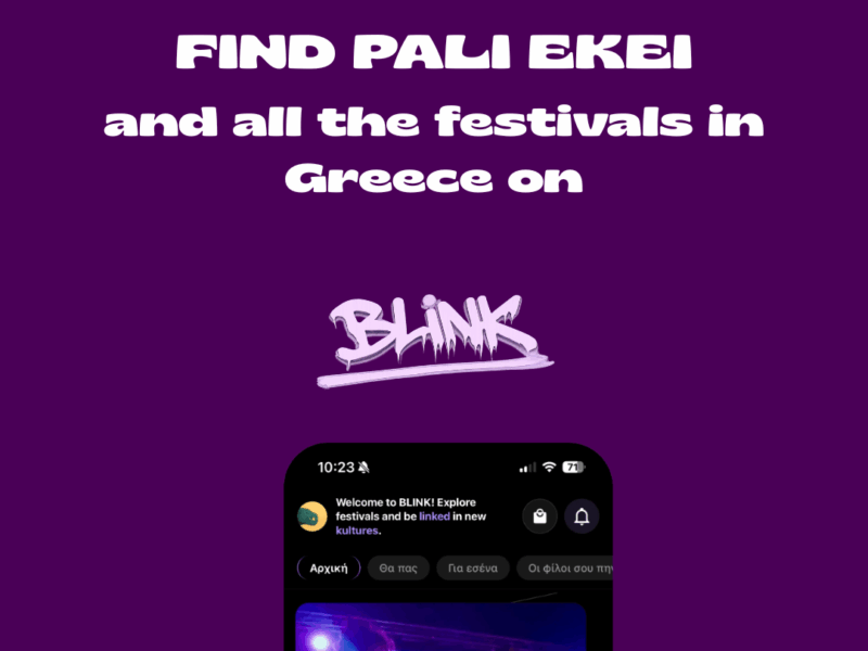 Pali Ekei 2026 – AMPLIFIED BY MERCURY: Το πλήρες πρόγραμμα με Σπανού, Μικρό Κλέφτη και Nightstalker