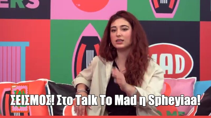 H Spheyiaa στο Talk 2 MAD: «Το τραγούδι για το Sing for Greece το γράψαμε μέσα σε 24 ώρες»