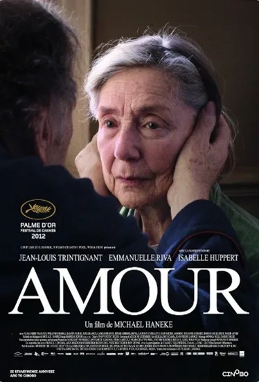 Αγάπη (Amour)